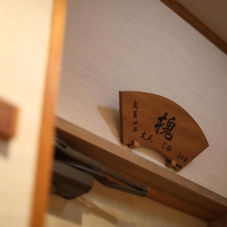 Tsukasaya Ryokan Tsuruoka Luaran gambar