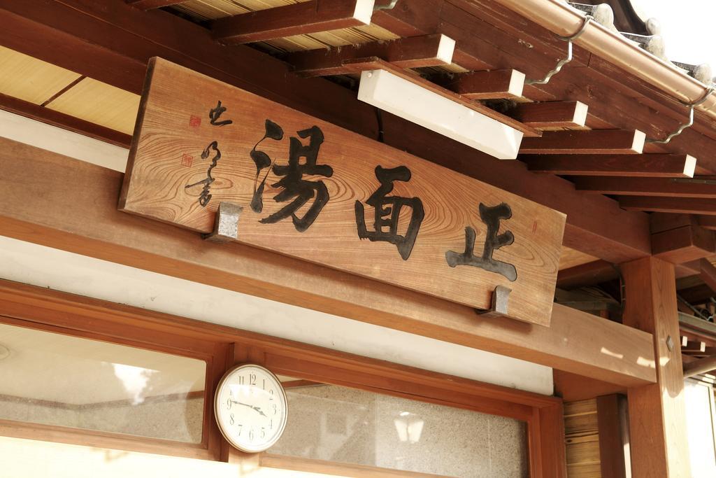 Tsukasaya Ryokan Tsuruoka Luaran gambar